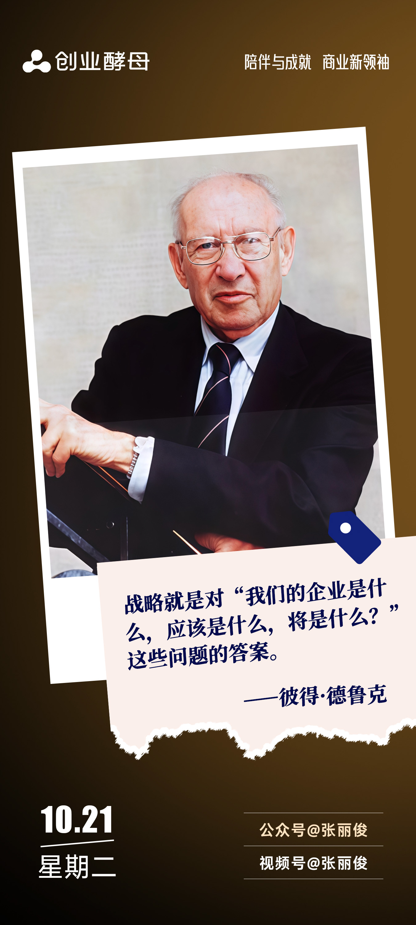 湘潭市增长战略最佳实践(增长型战略适用条件)