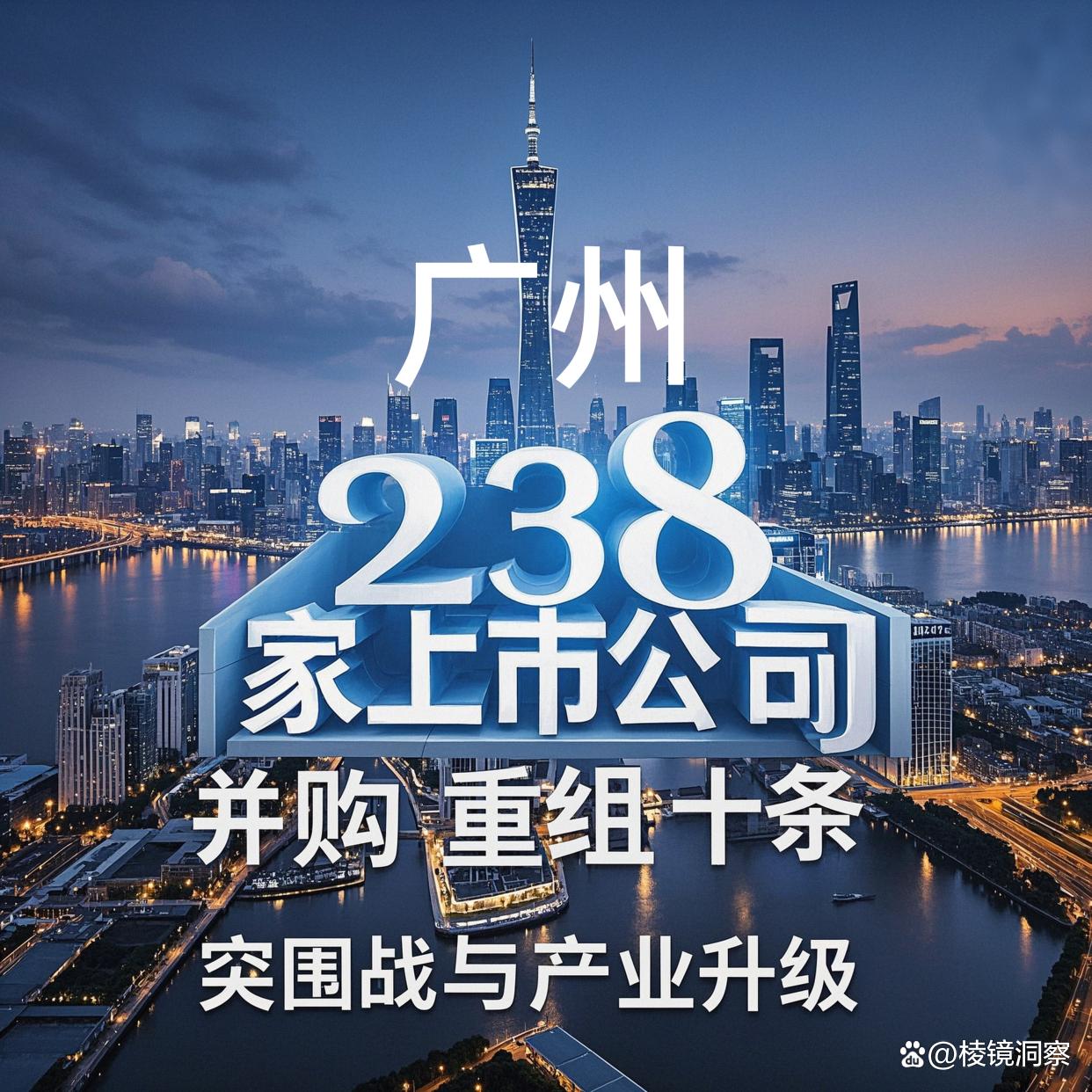 湘潭市专业并购重组(并购重组最好的书)