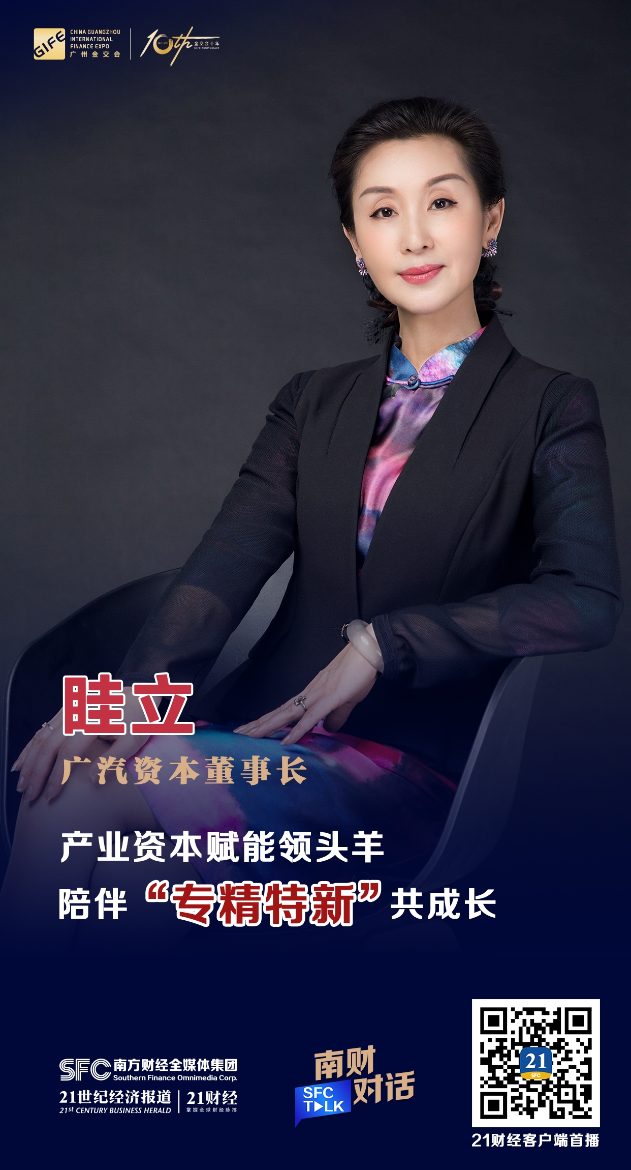 湘潭市全要素资本赋能实业(全要素企业是什么意思)