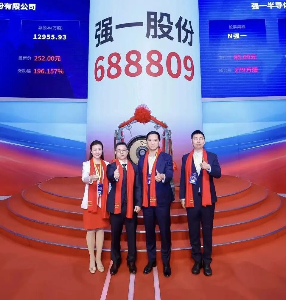 湘潭市领先科创板上市(2021科创板硬科技领军企业)
