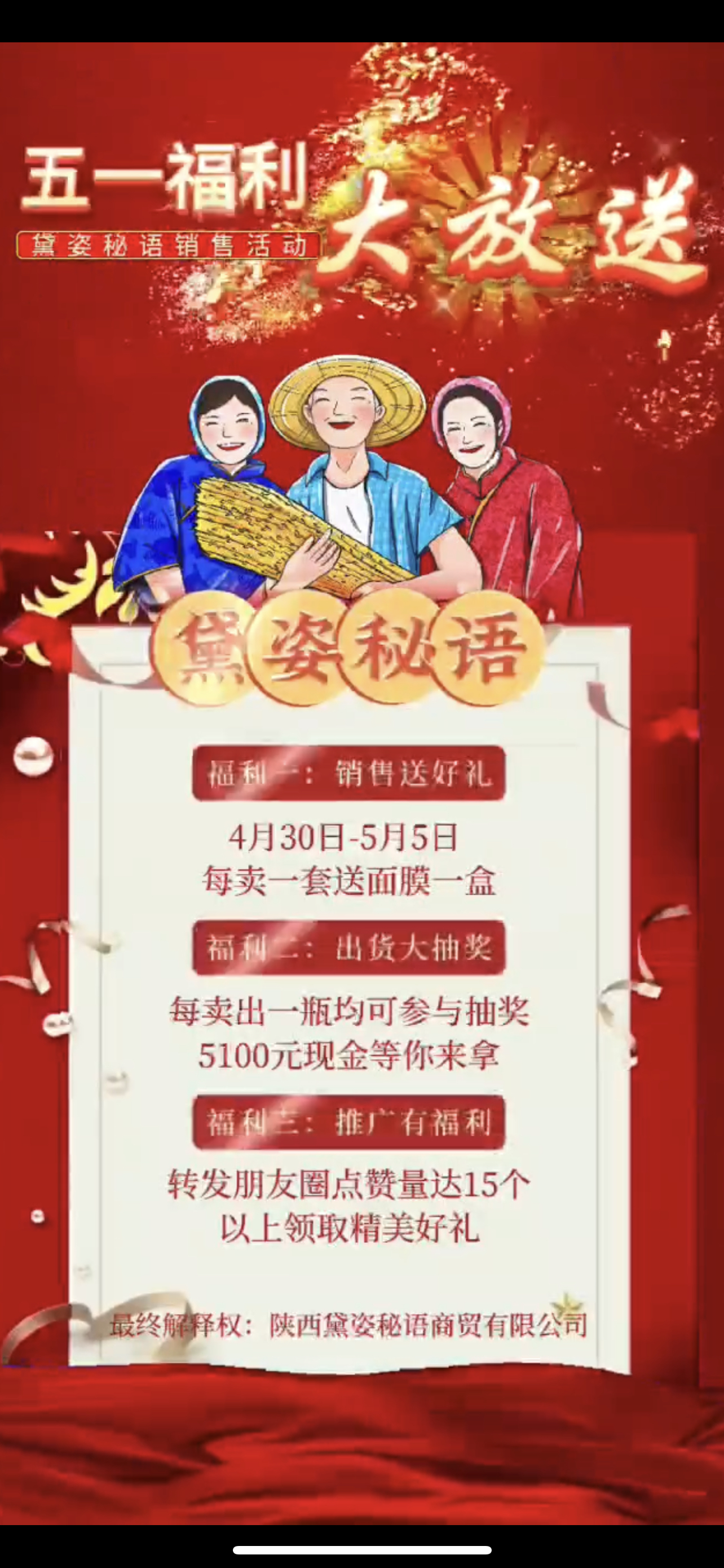 湘潭市广告并购顾问(广告并购顾问岗位职责)