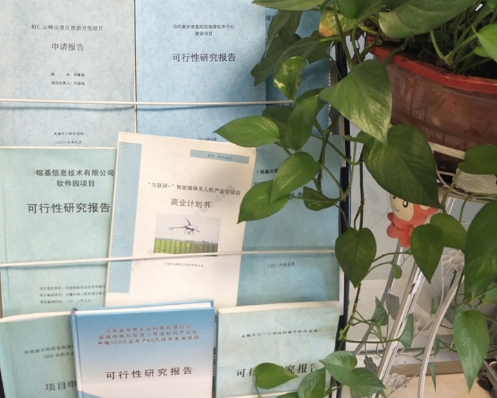 湘潭市全链条建材可行性研究(全链条建材可行性研究方案)