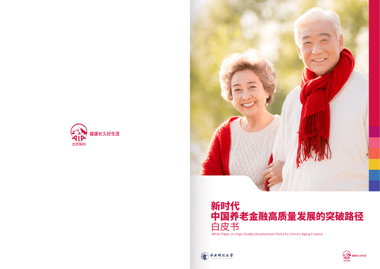 湘潭市养老企业投资咨询(投资养老项目的投资公司)