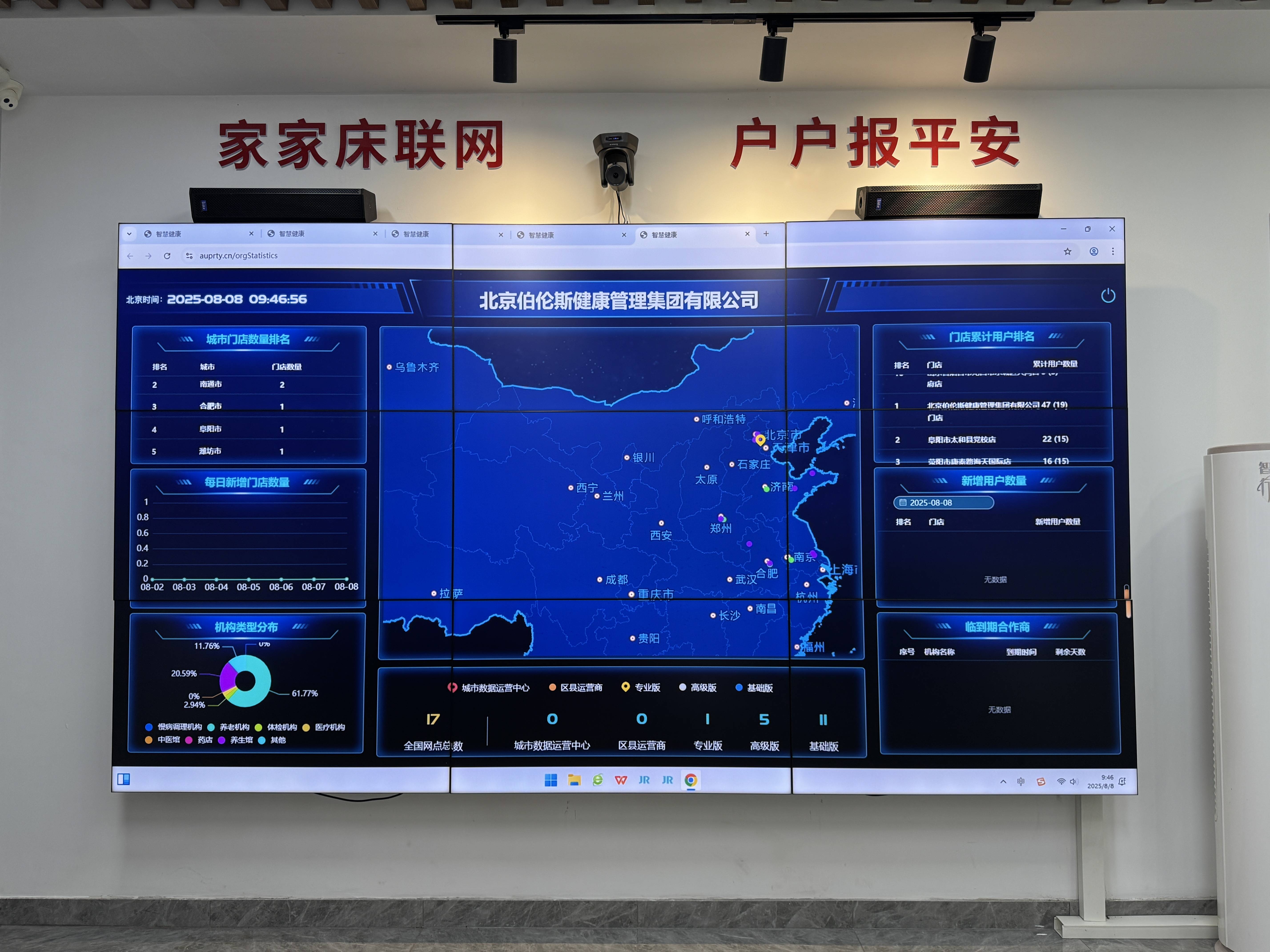 湘潭市管家式投资咨询(家管家投资项目是真的吗)