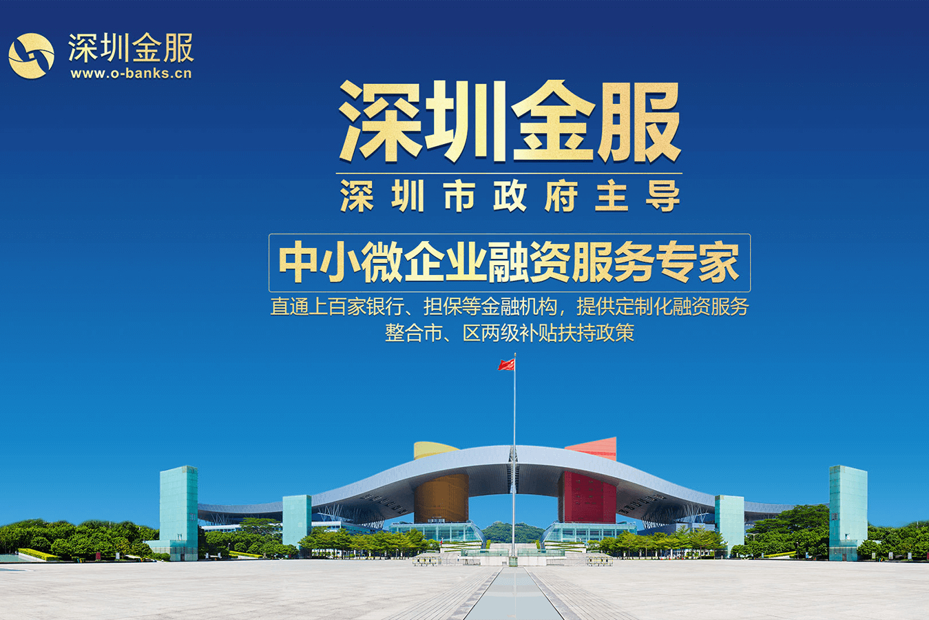湘潭市投融资服务平台(投融资平台是什么意思)
