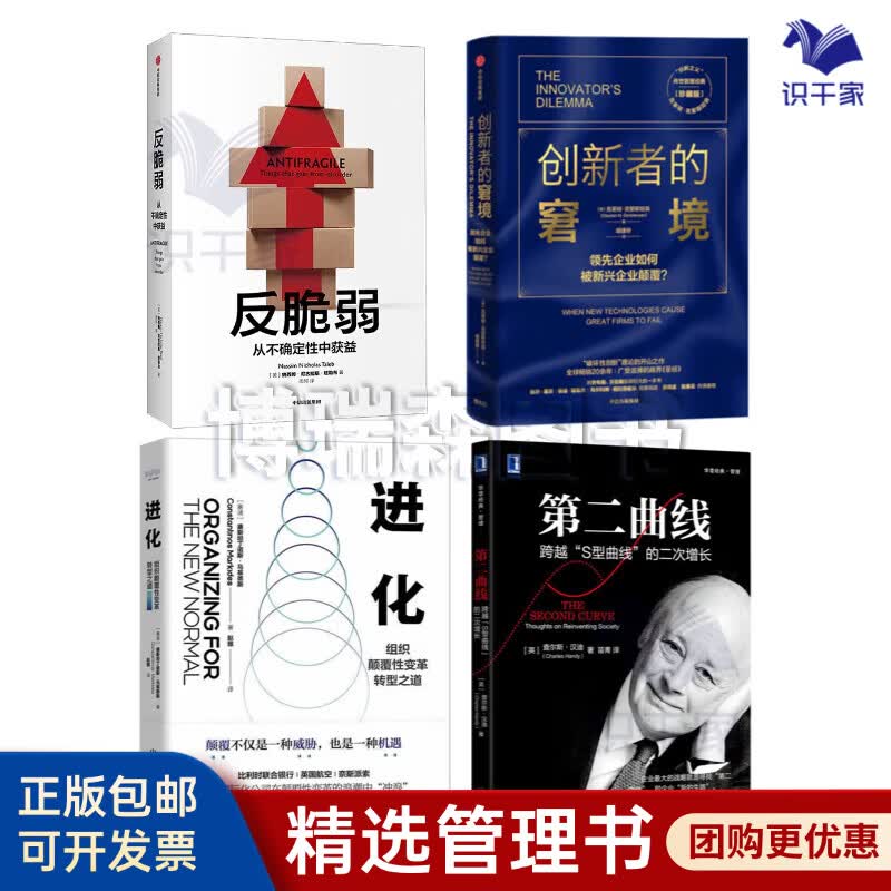 湘潭市转型期组织变革(组织转型主要考虑的三大要素)