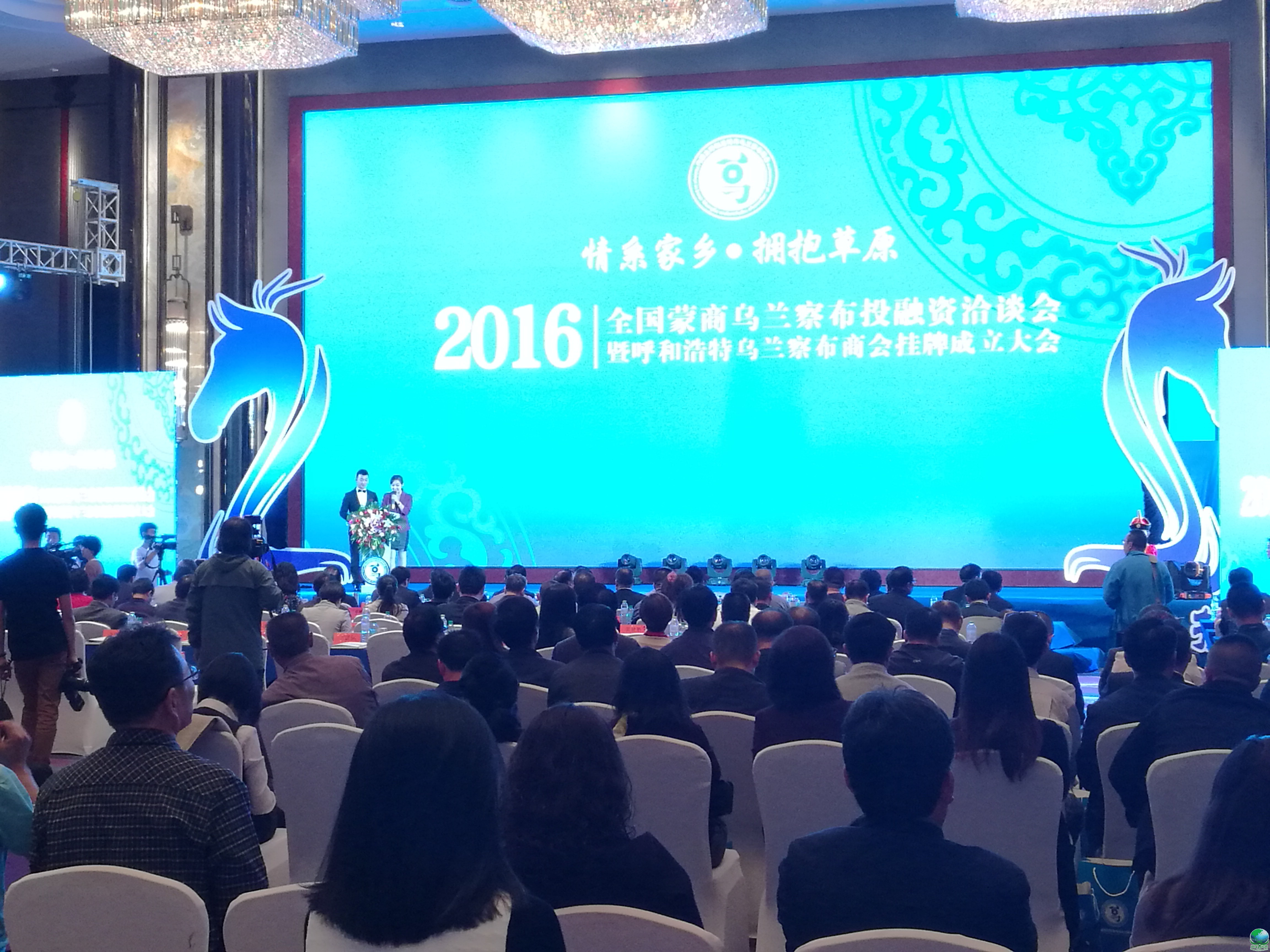 湘潭市呼和浩特专业投融资服务(呼和浩特市投资有限责任公司)