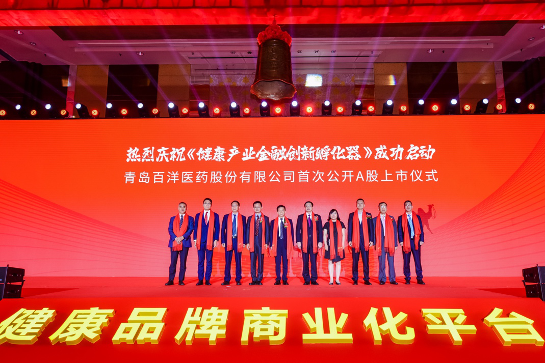 湘潭市包含高回报医药创业板上市的词条