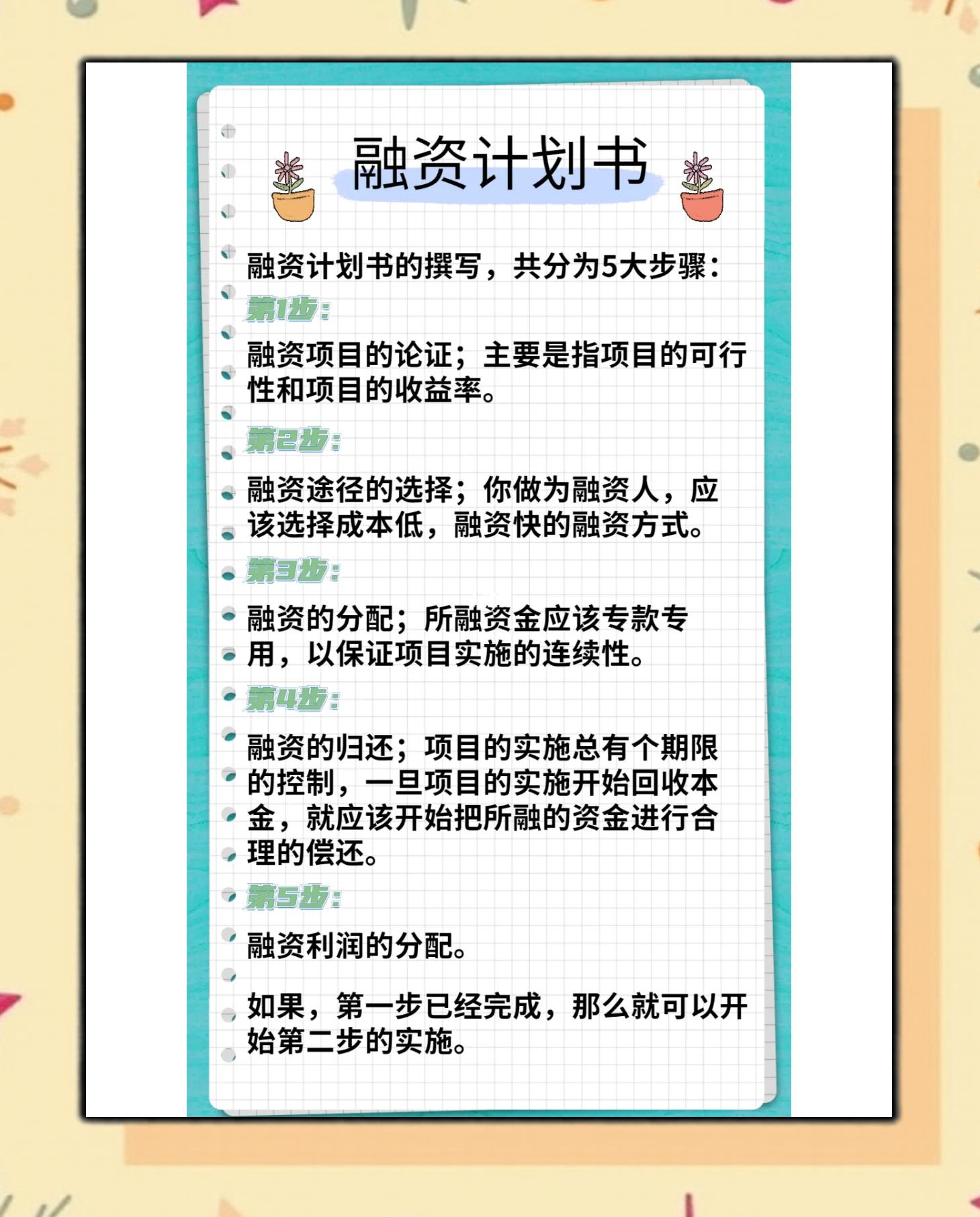 湘潭市科学化资本规划(什么是科学资本技术资源)