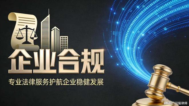 湘潭市合规企业价值增长机构(合规企业价值增长机构是什么)