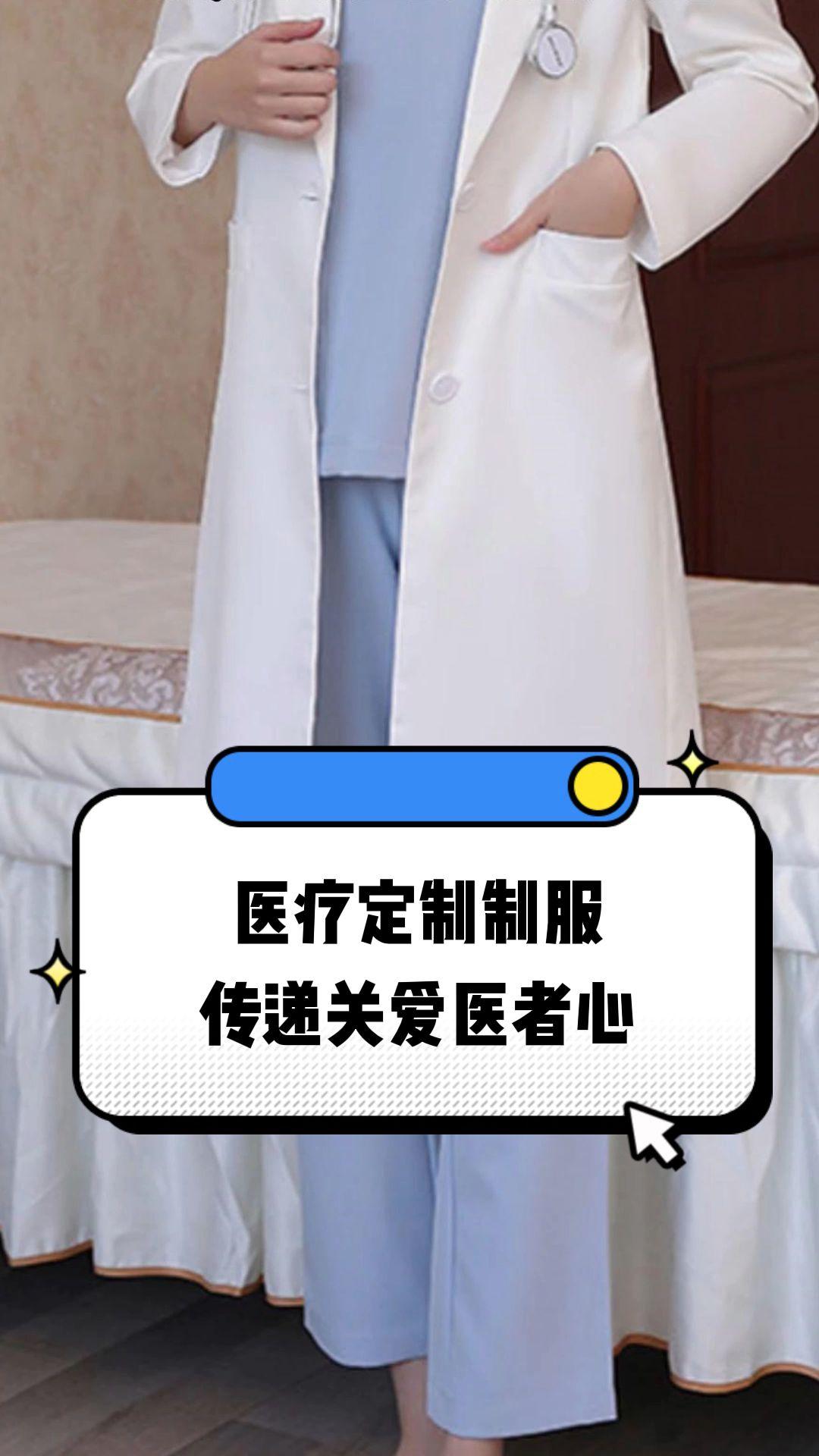 湘潭市定制医疗投资咨询(定制医疗投资咨询公司)