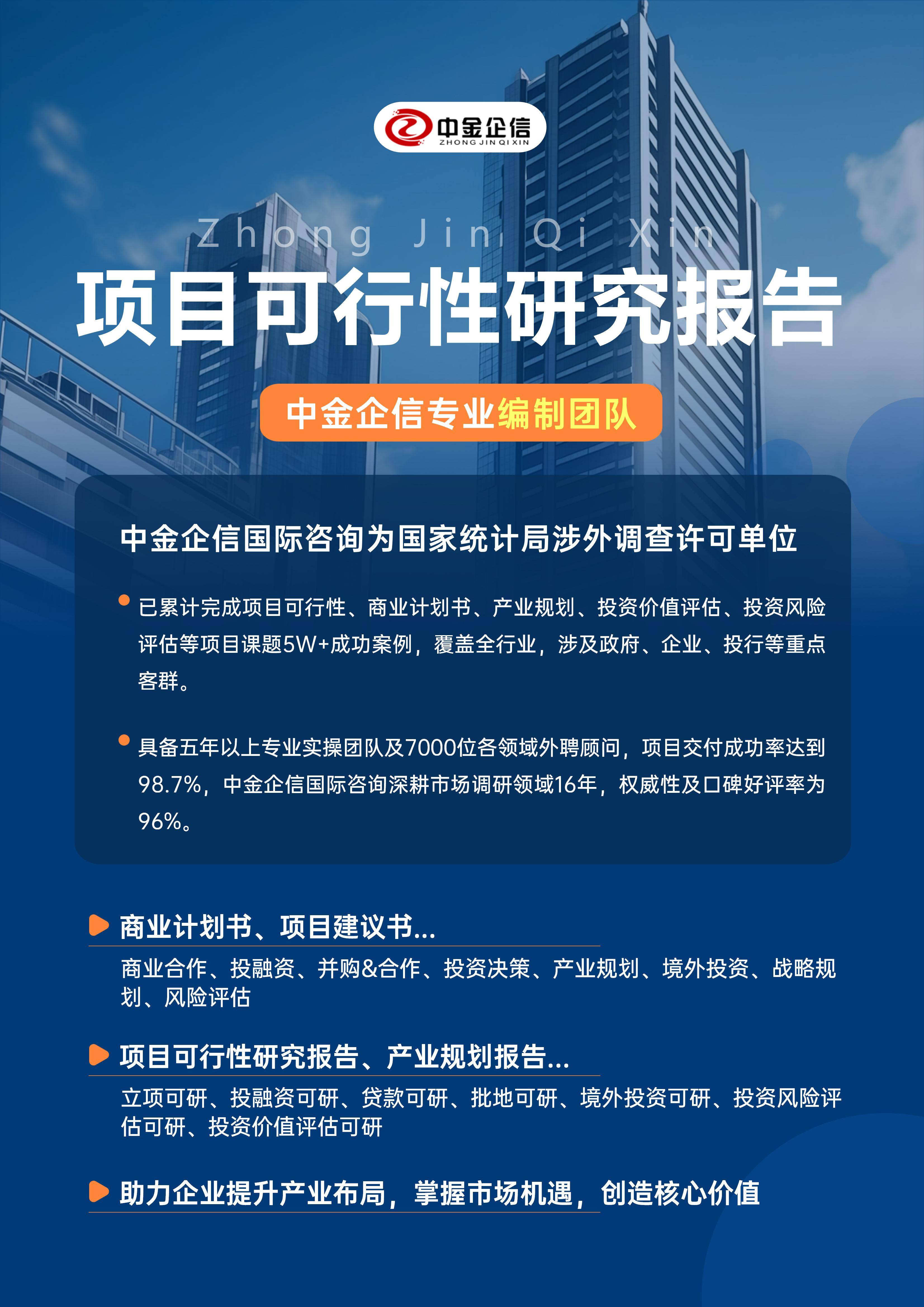 湘潭市结果导向可行性研究机构(结果导向型的绩效考核方法的基础是什么)