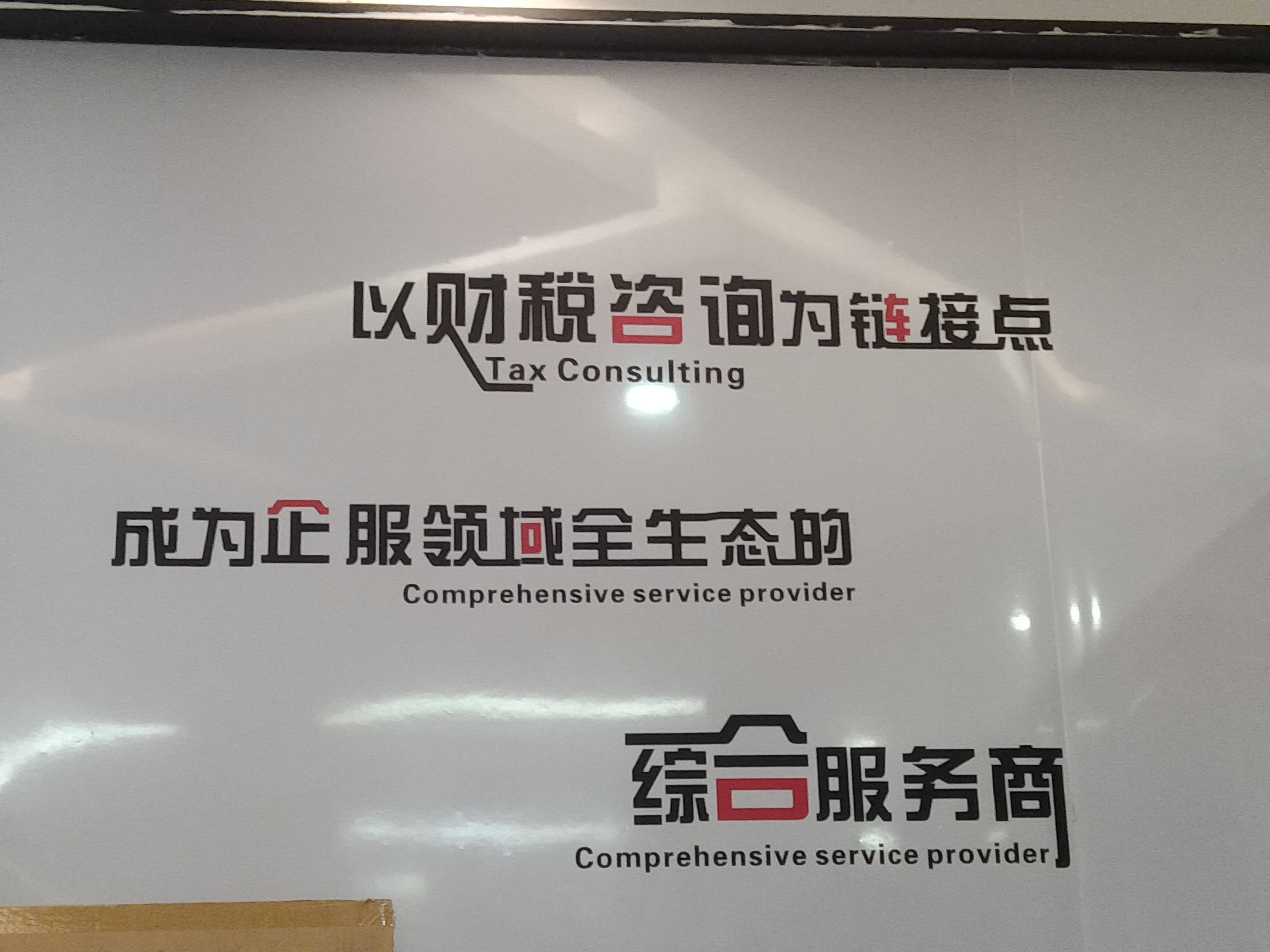 湘潭市成都医疗财务优化(成都医疗seo整站优化)