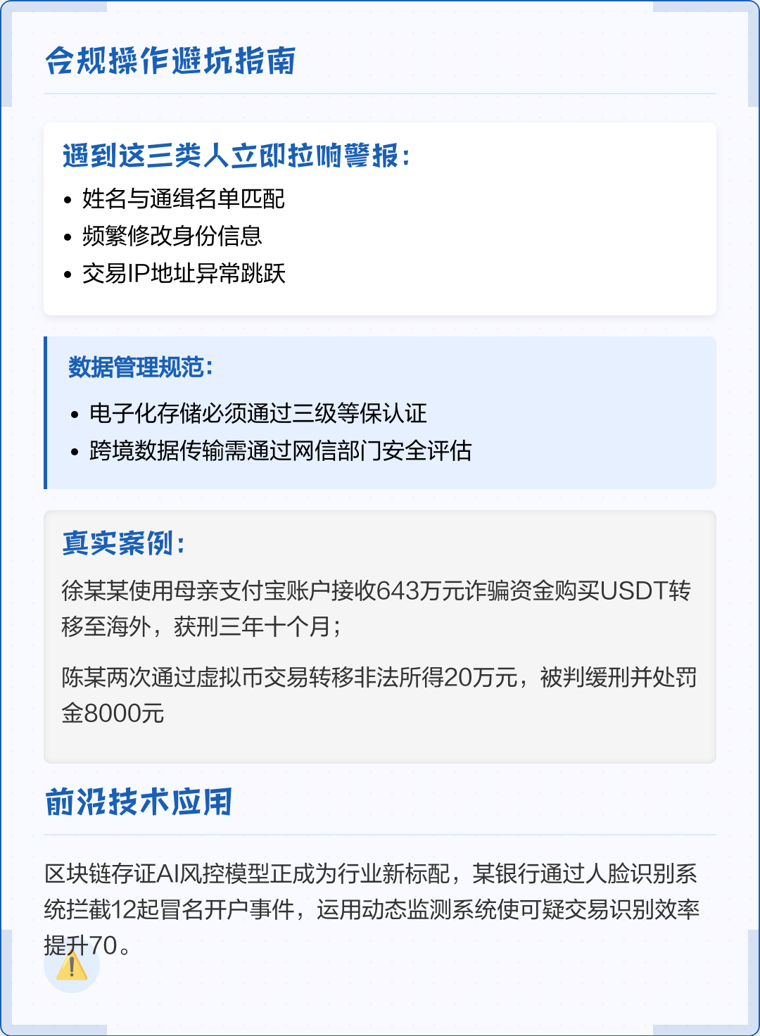 湘潭市全场景合规管理(全场景合规管理是什么)