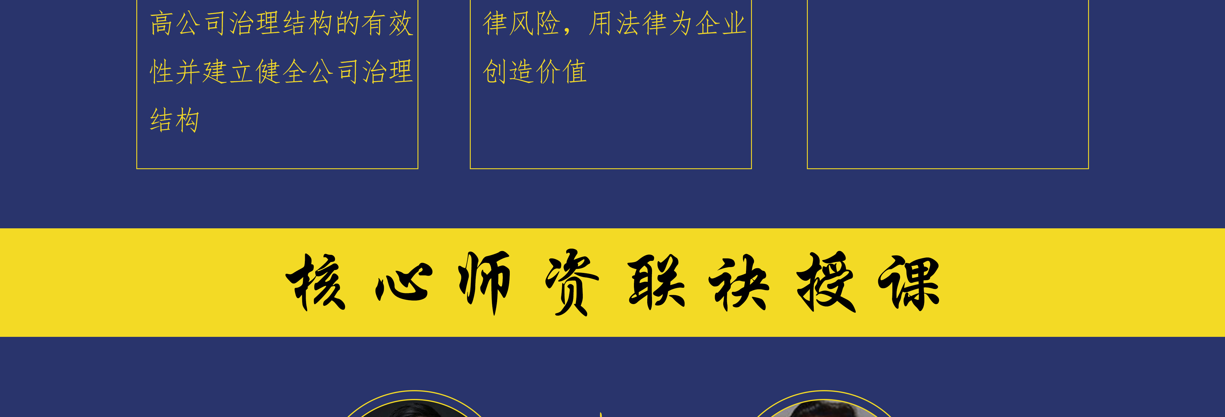 湘潭市实战型资本规划机构(资本运作战略规划方案)