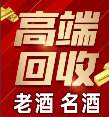 湘潭市稳增长白酒现金流管理(白酒行业处于存量竞争时代)